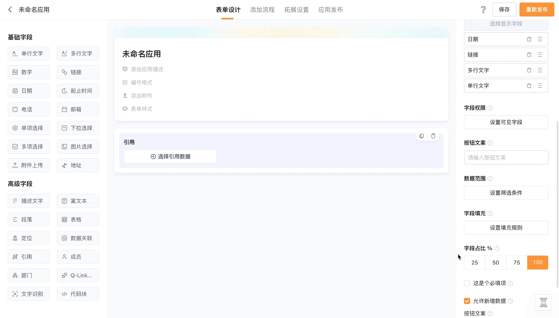文档图片