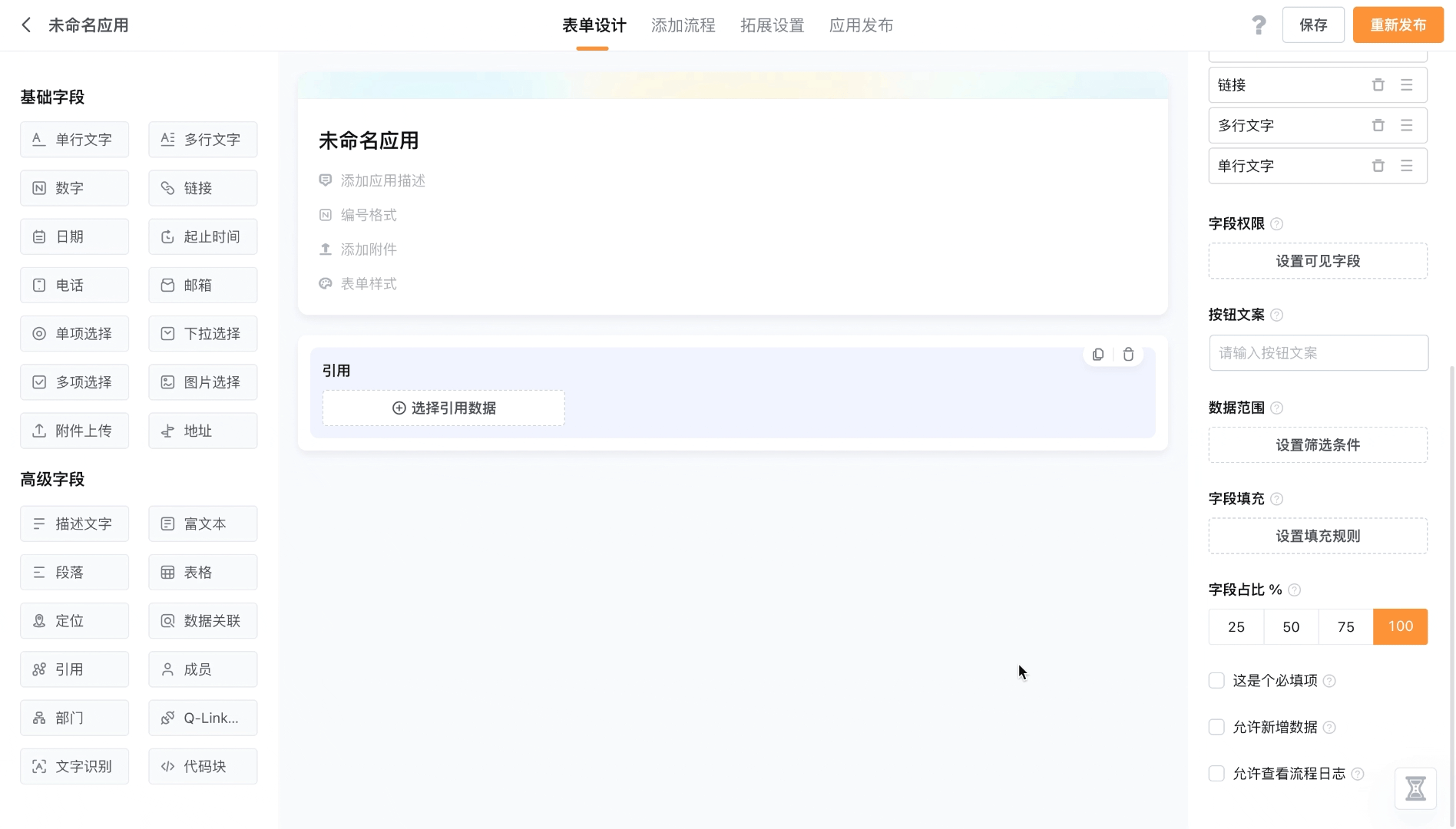 文档图片