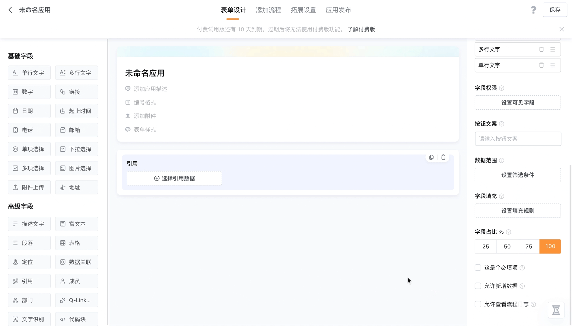文档图片