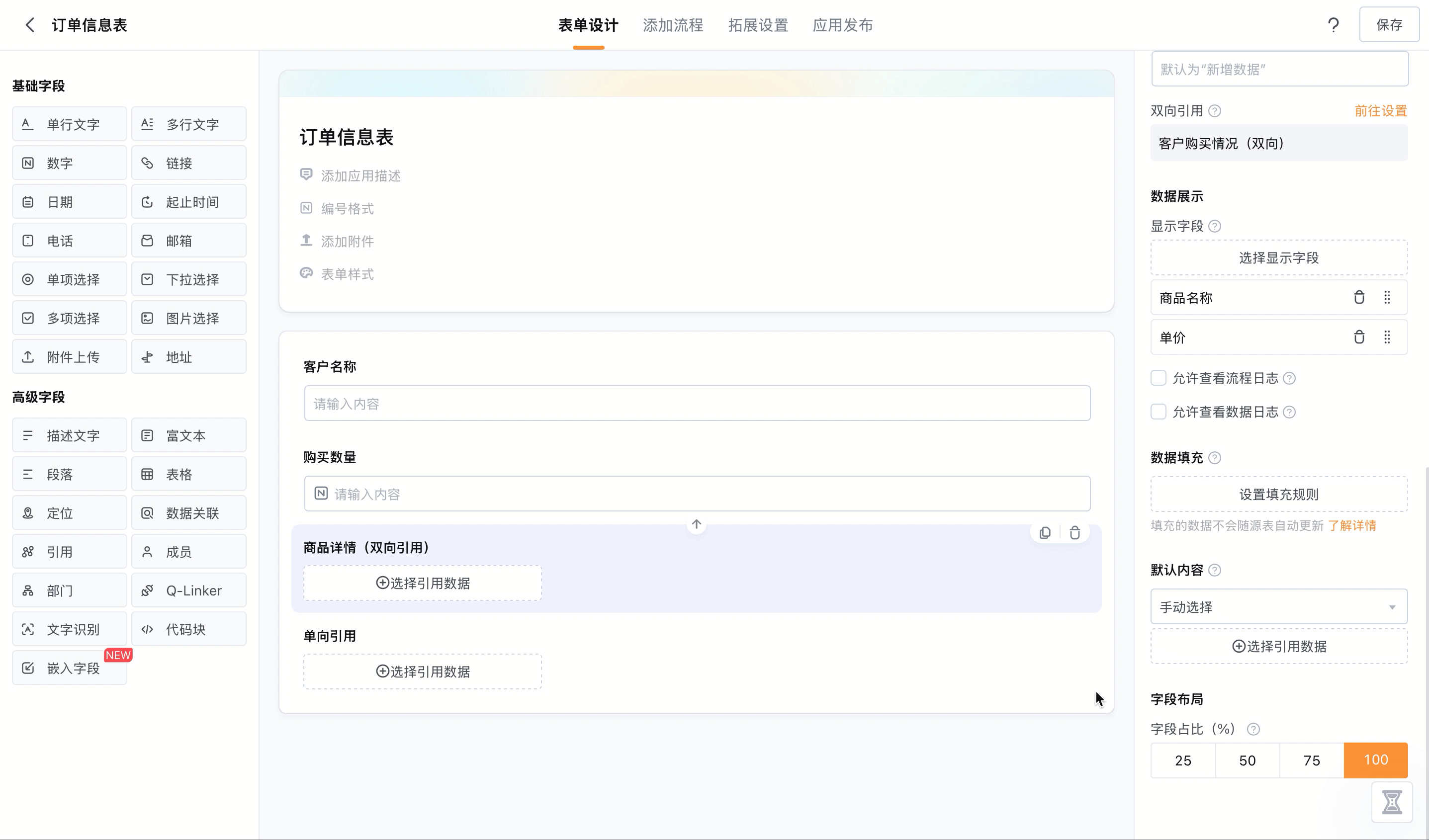 手动选择数据.gif