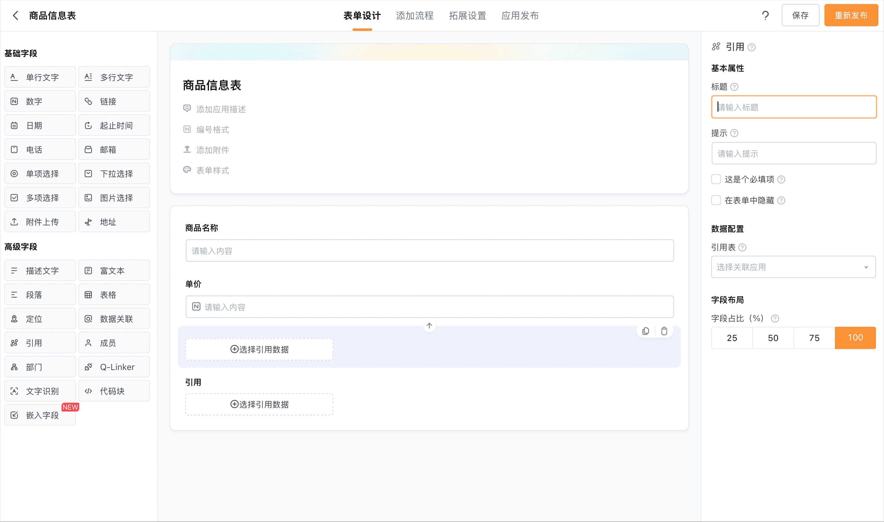 第一步1.gif