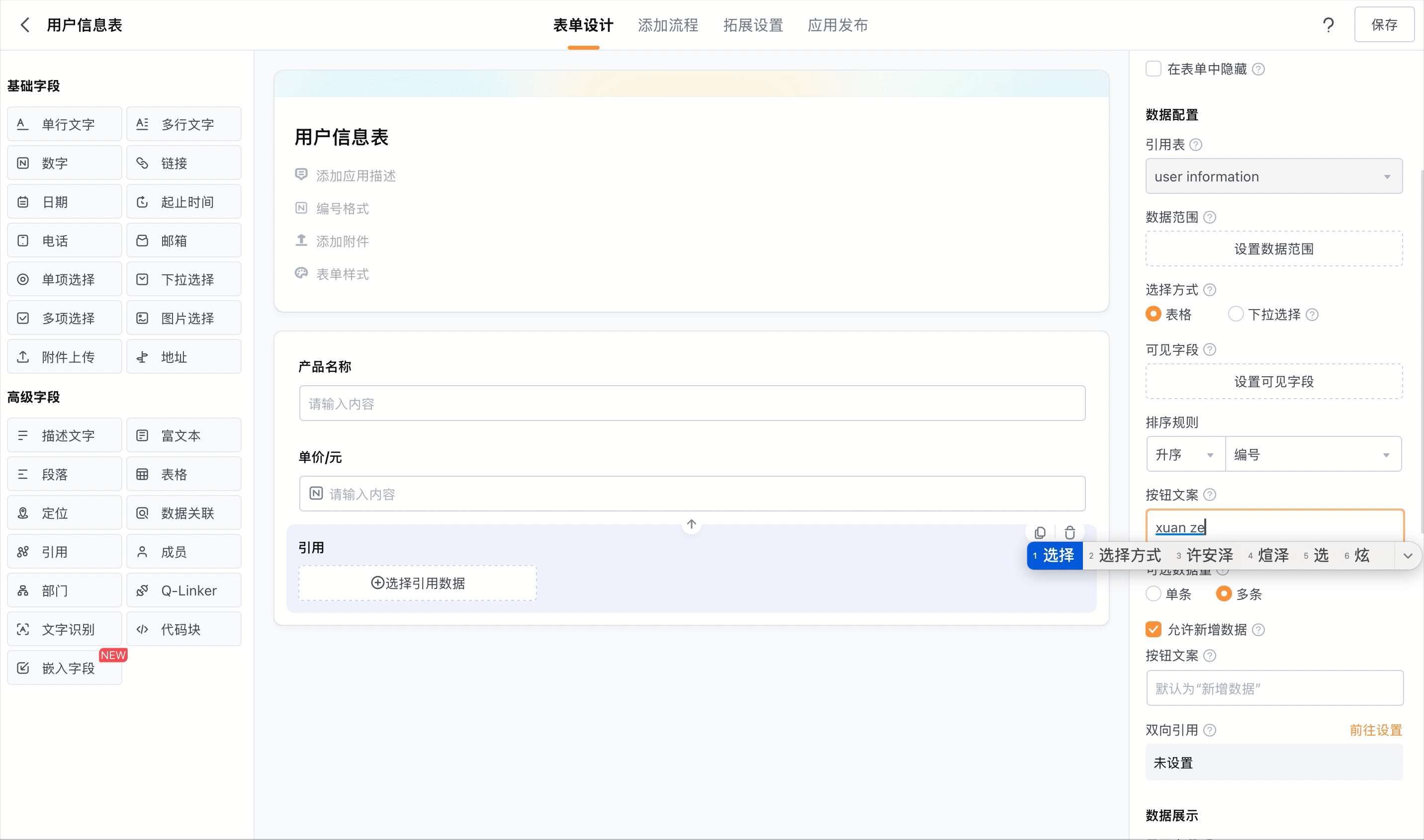 按钮文案.gif