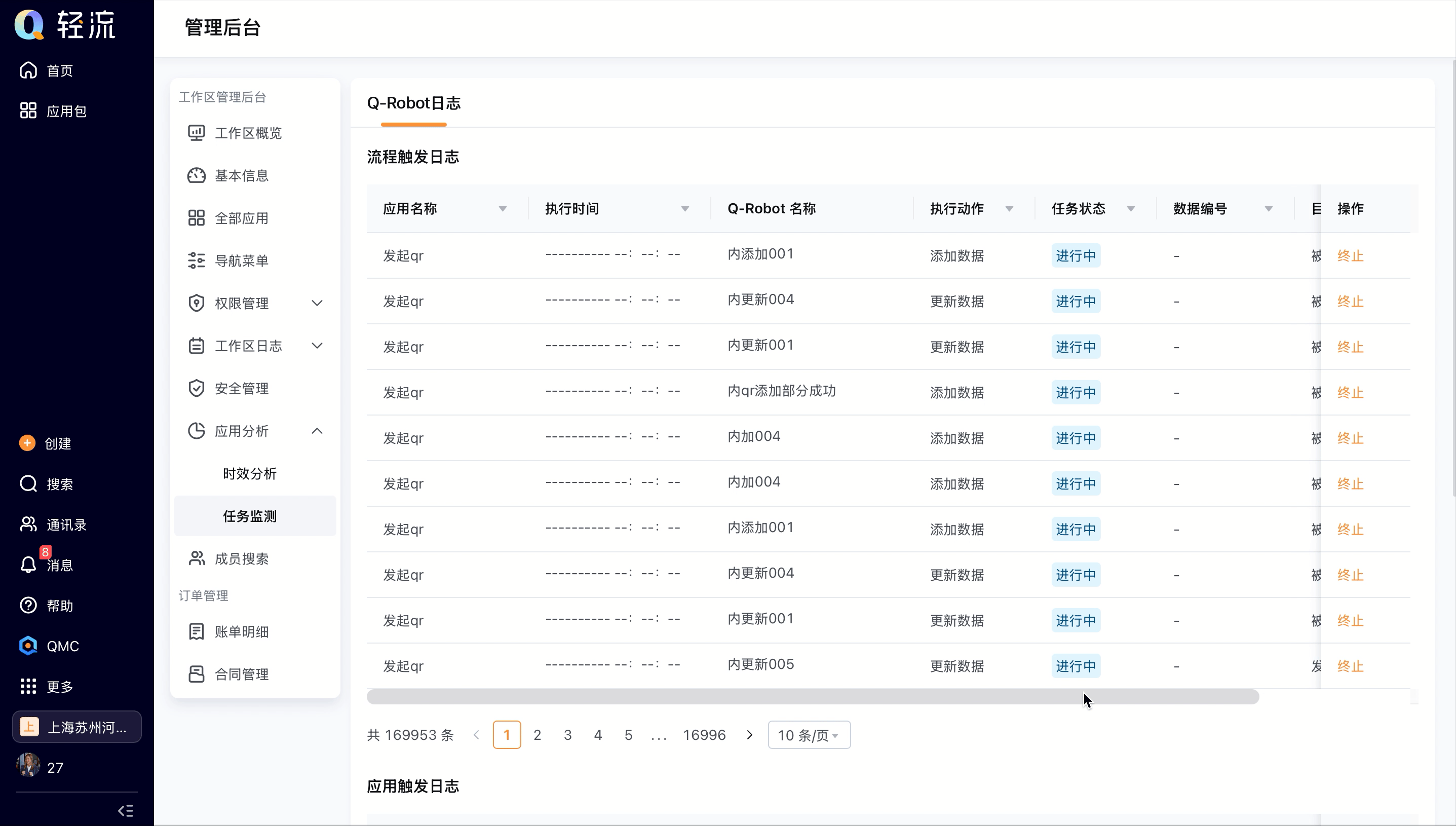 录屏2025-05-22 17.13.33.gif