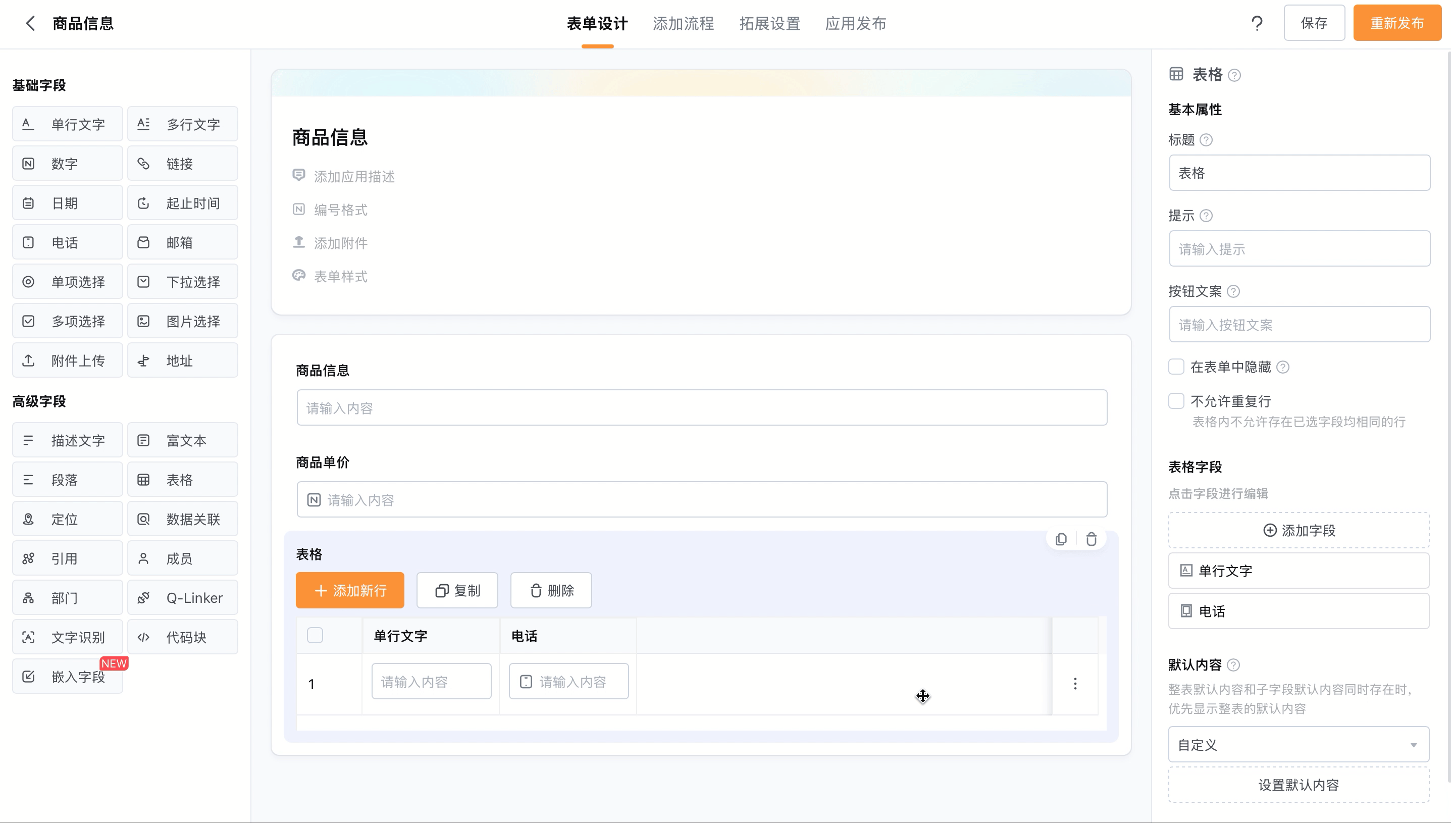 文档图片