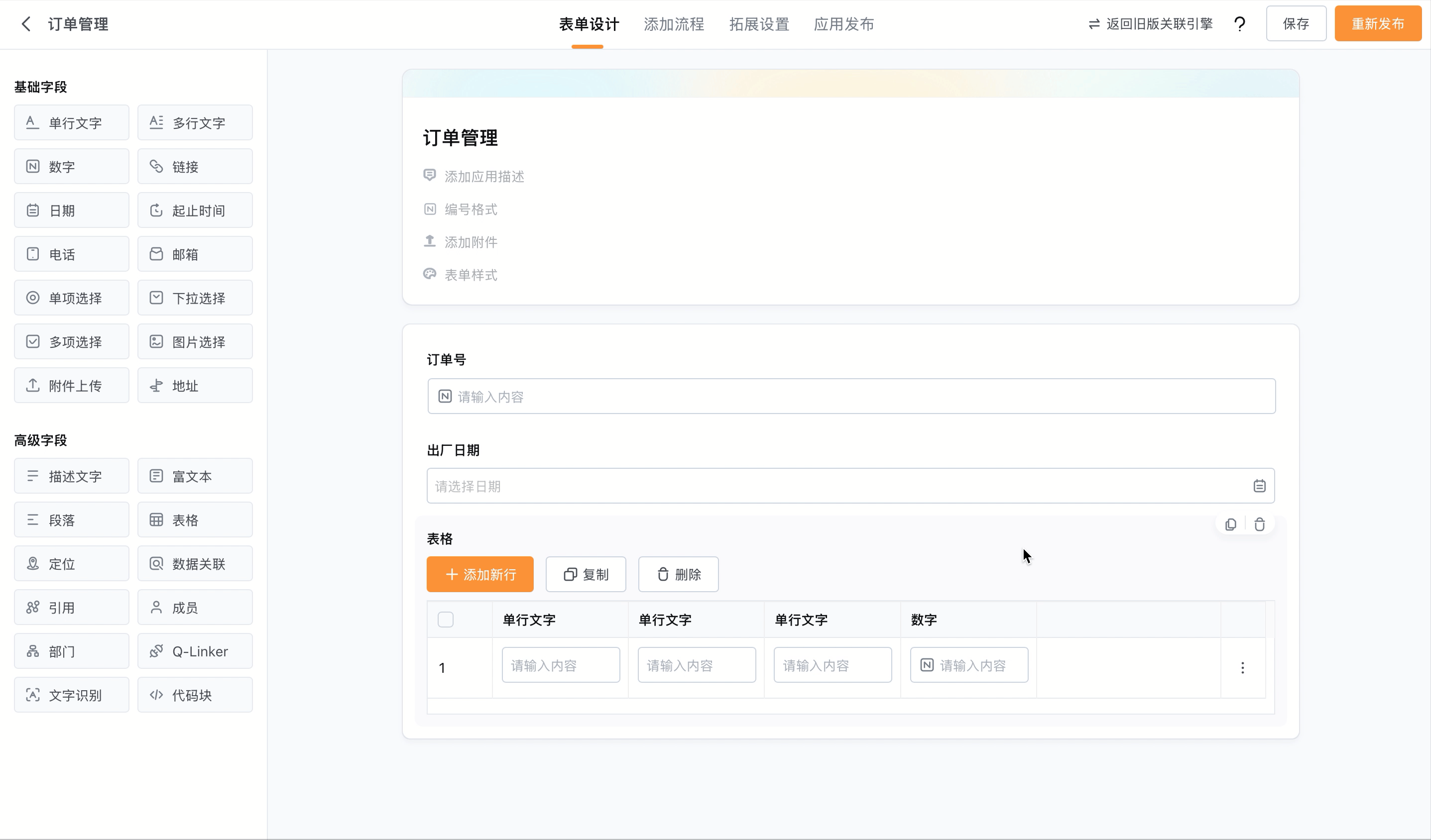 文档图片