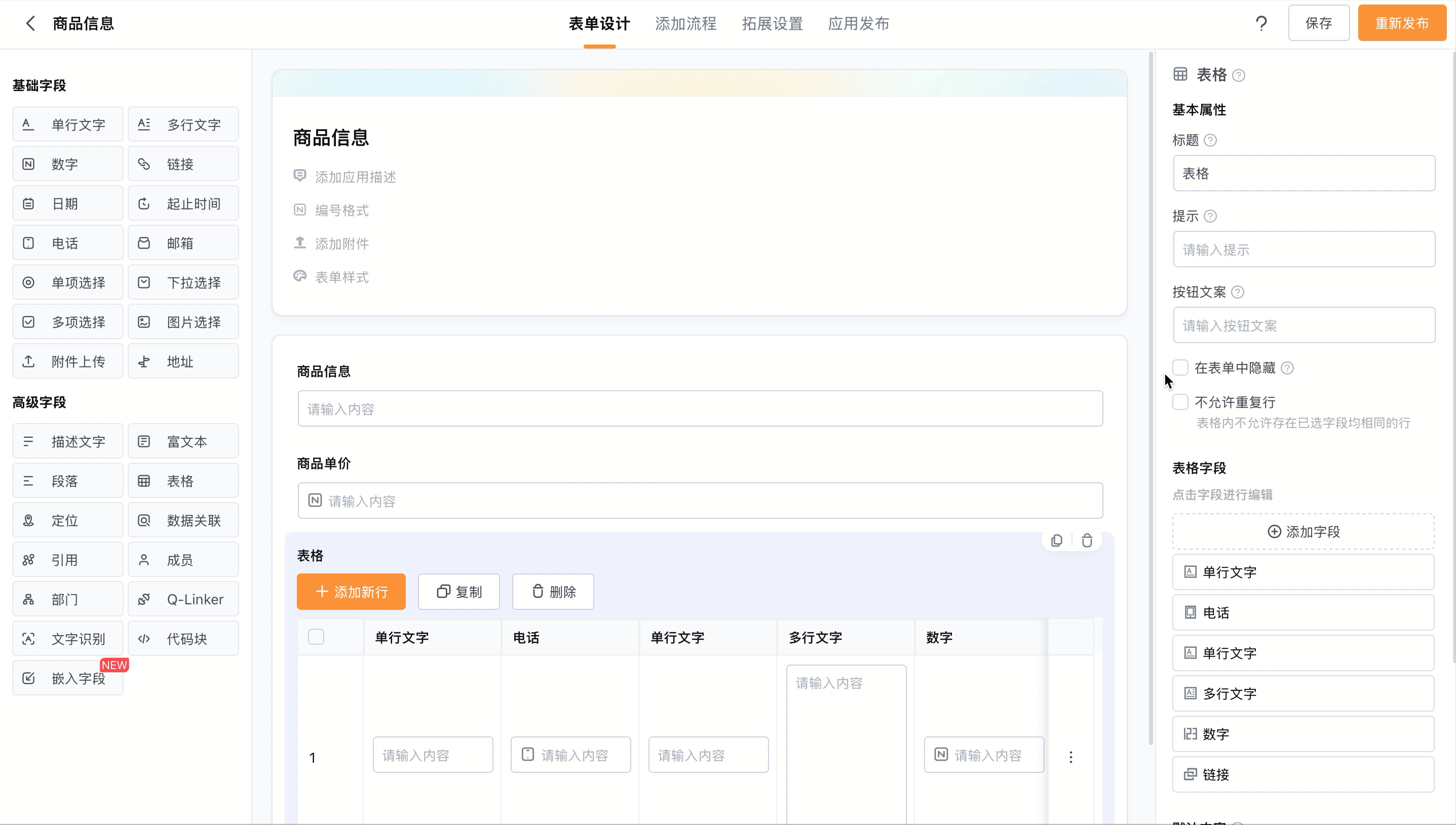 文档图片