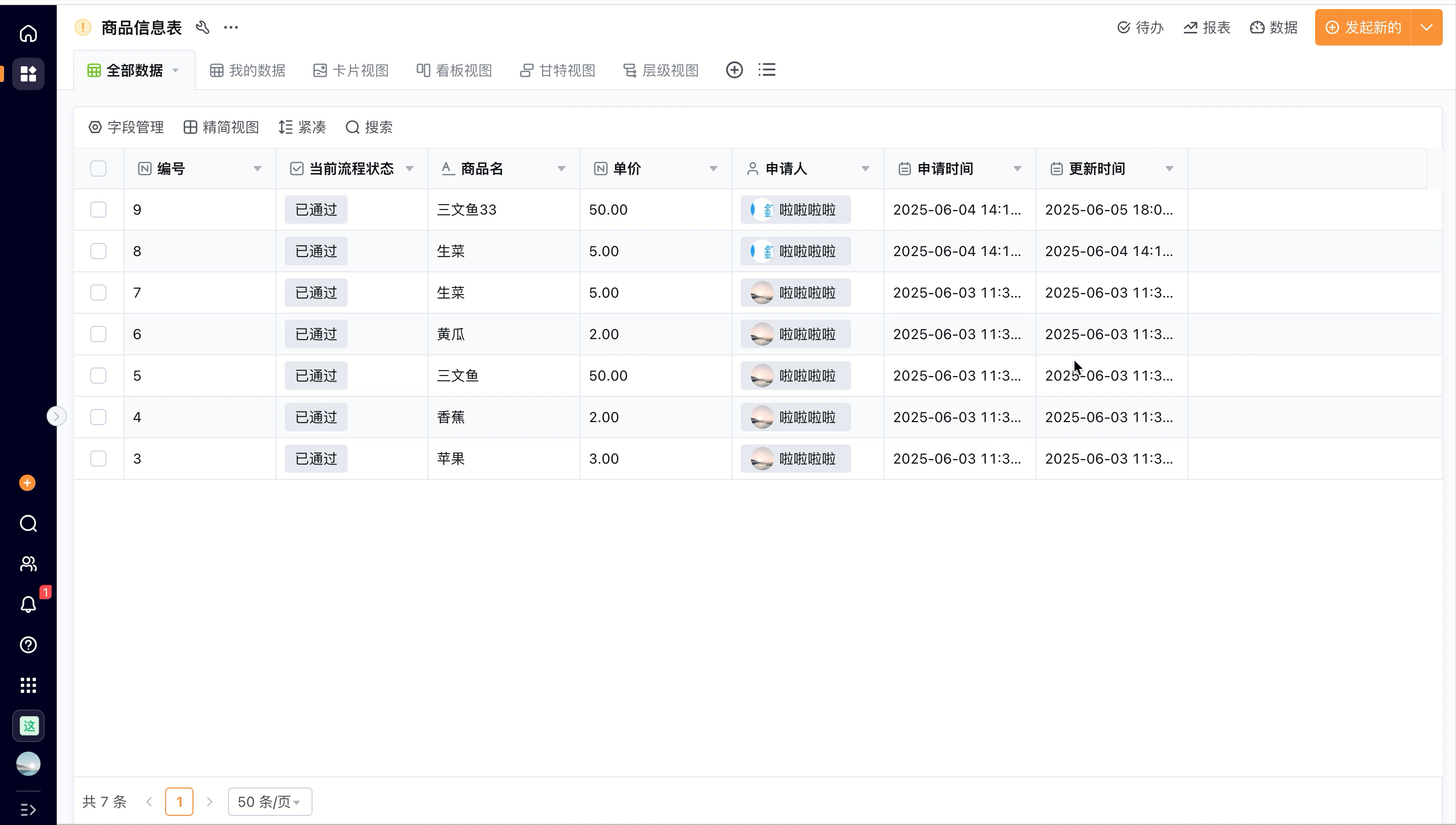 轻析.gif