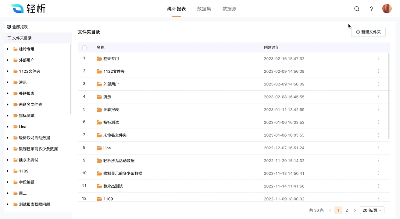 文档图片