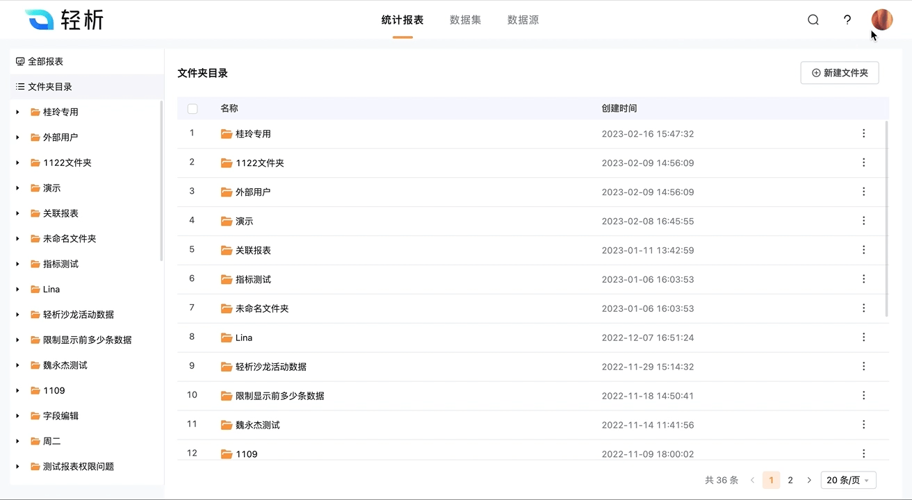 文档图片