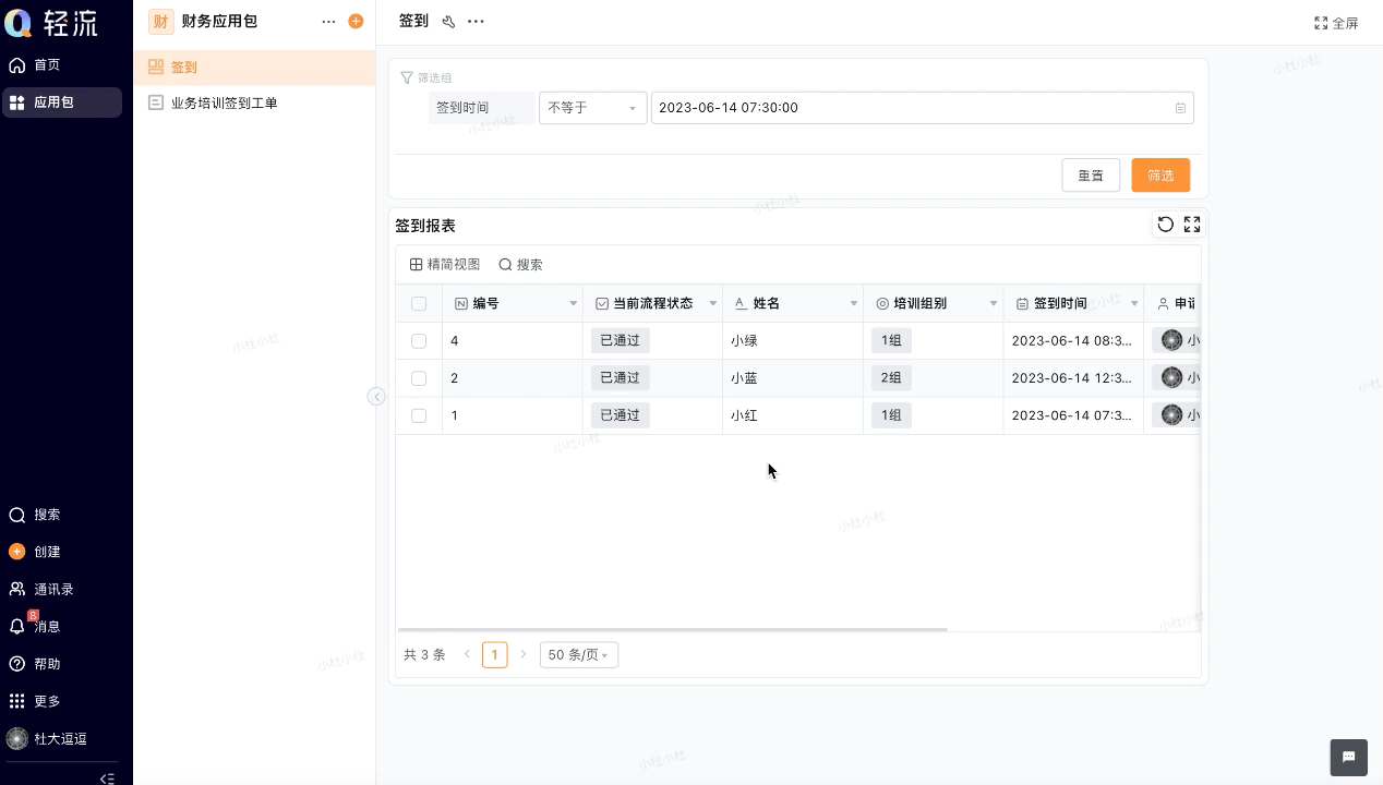 文档图片