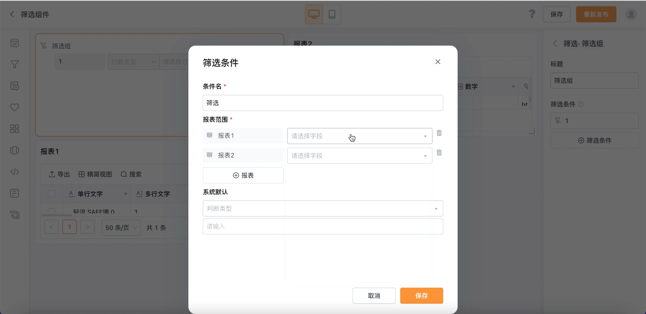 文档图片