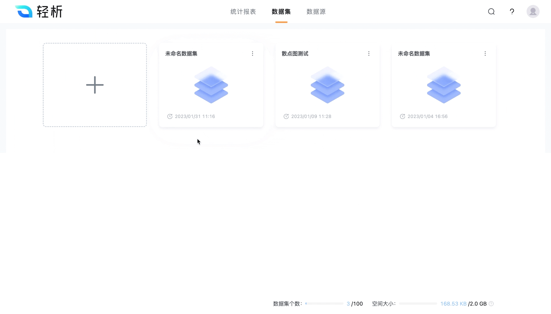 文档图片