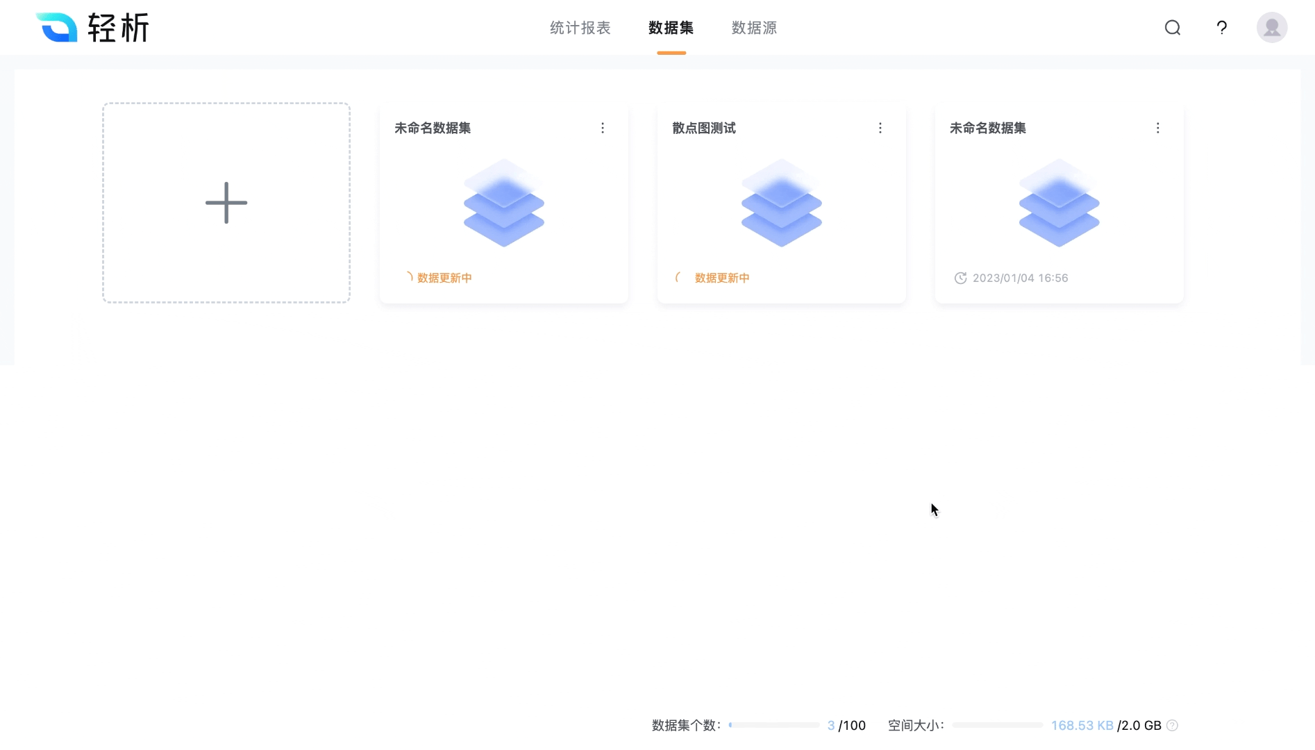 文档图片