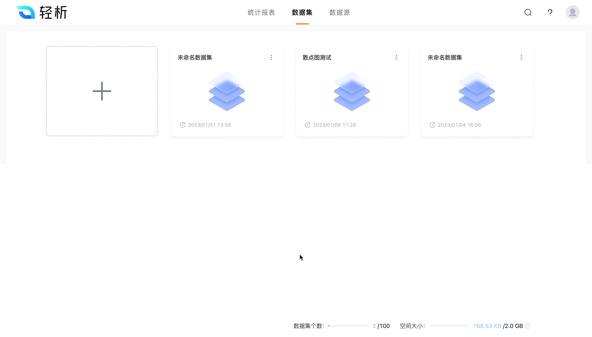文档图片