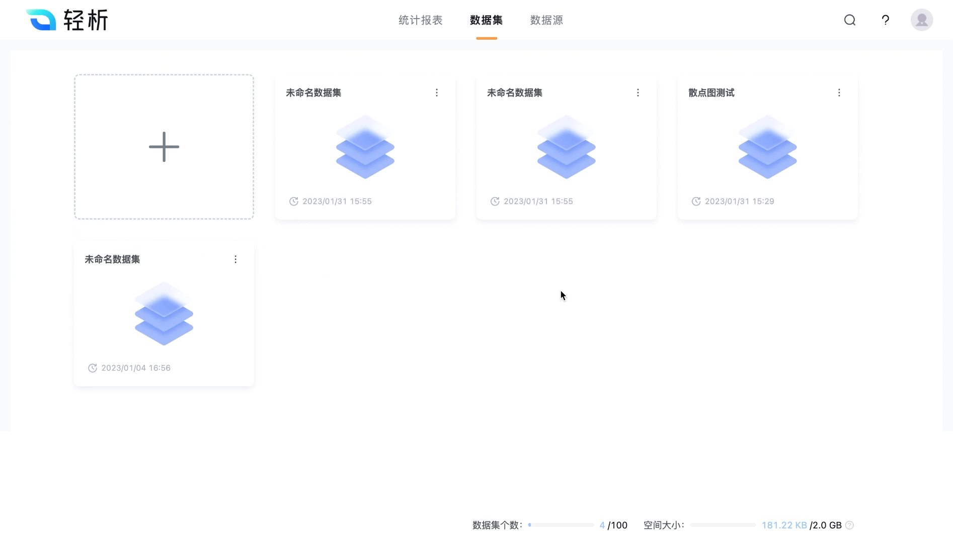 文档图片