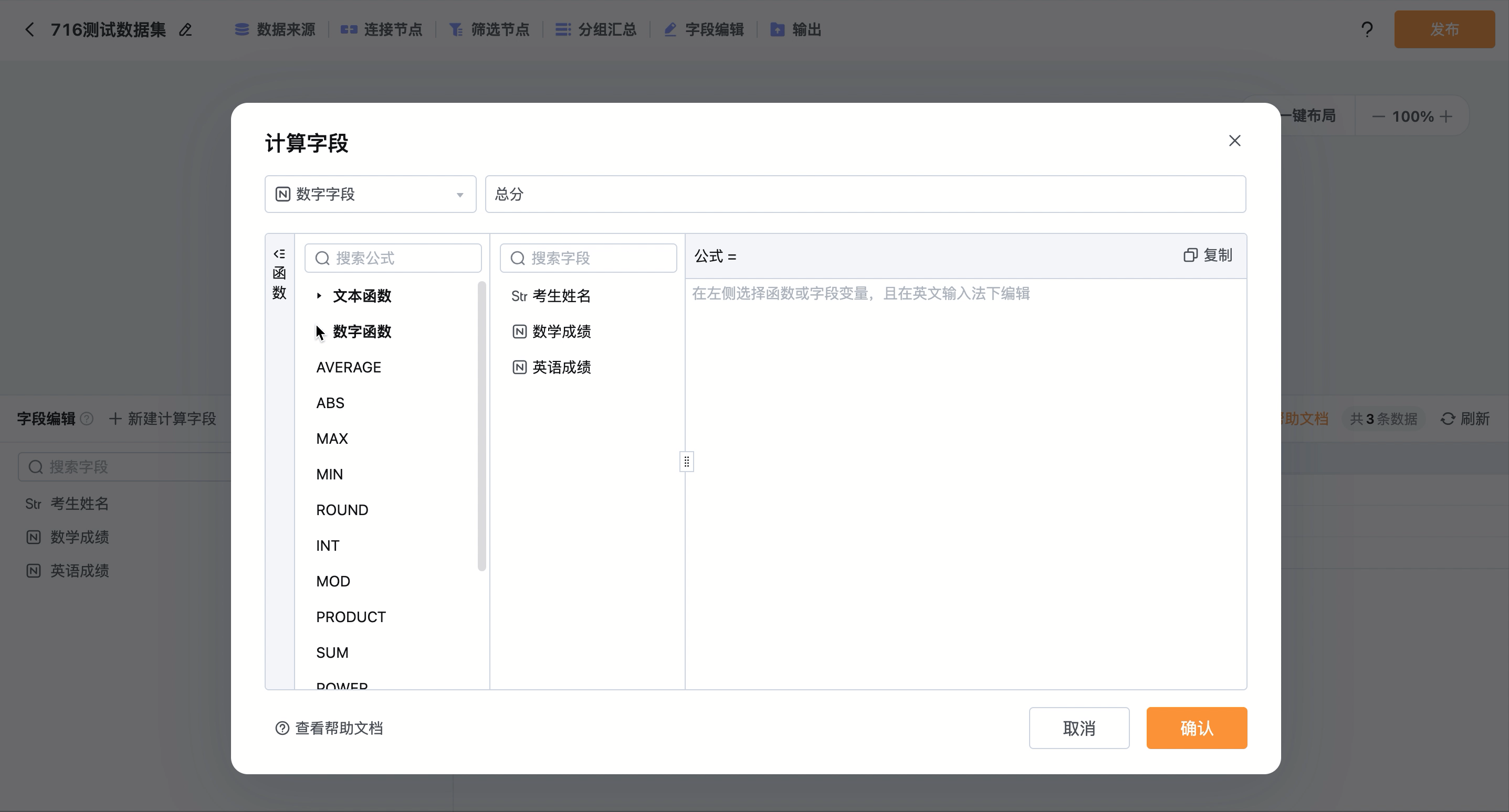 计算公式.gif