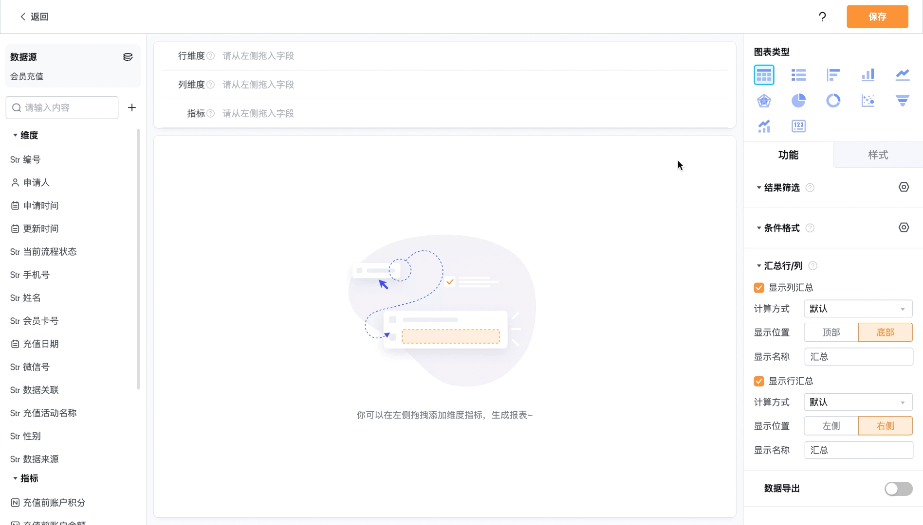 文档图片