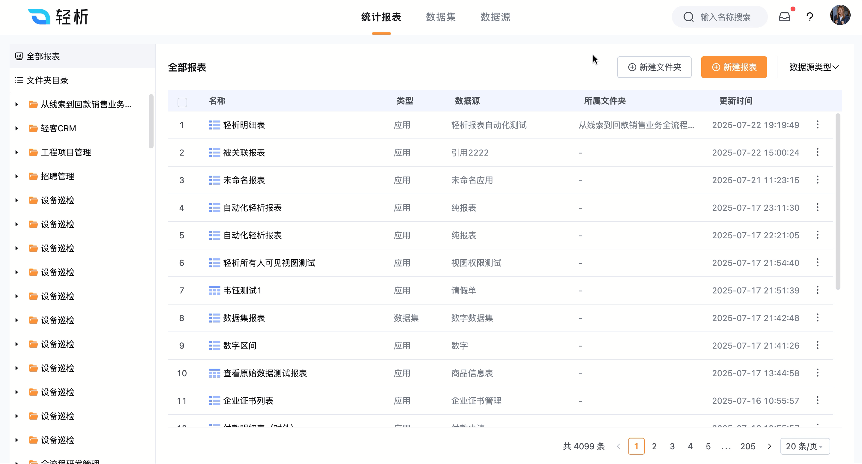 新建文件夹.gif