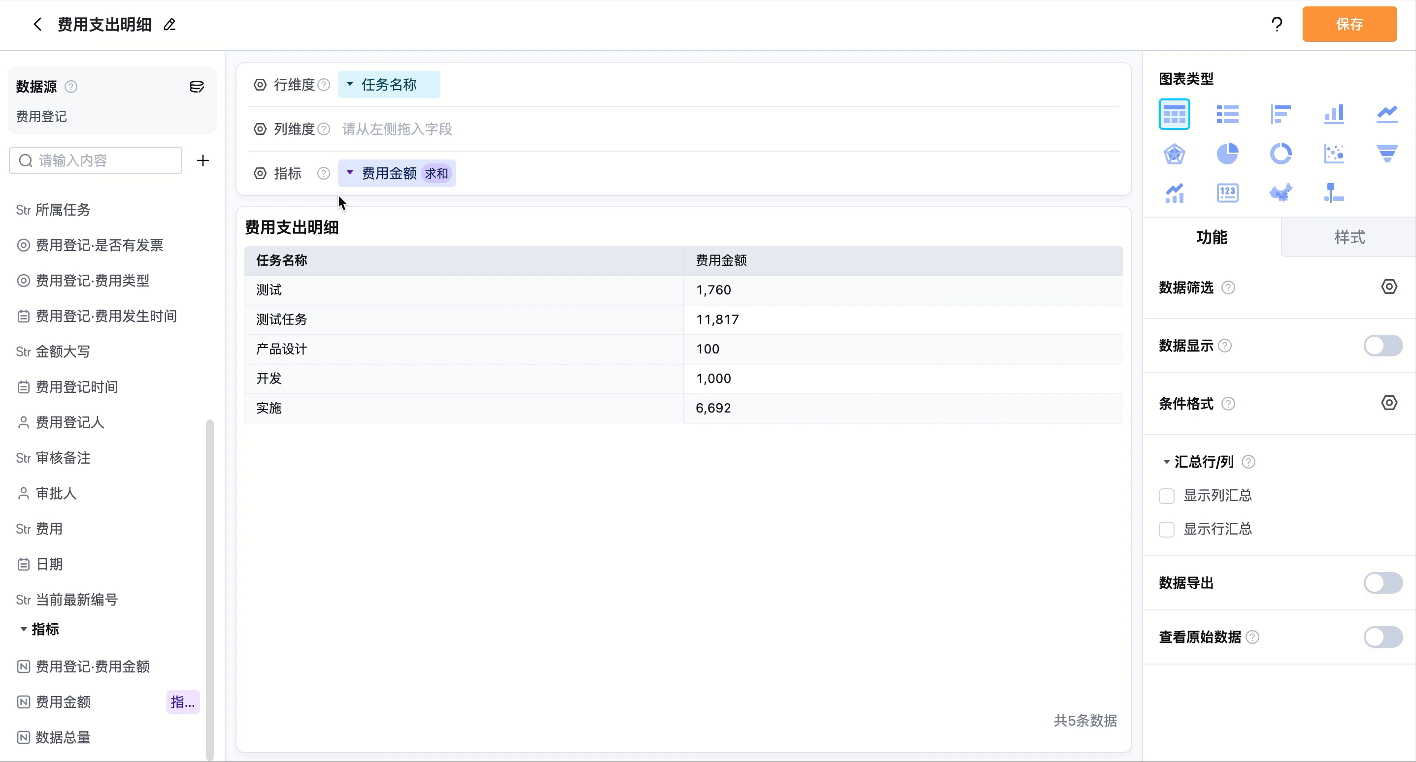 排列.gif