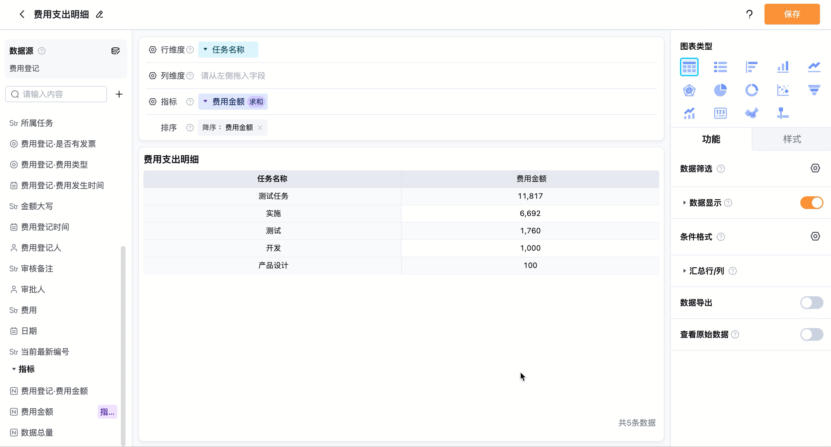 条件格式.gif