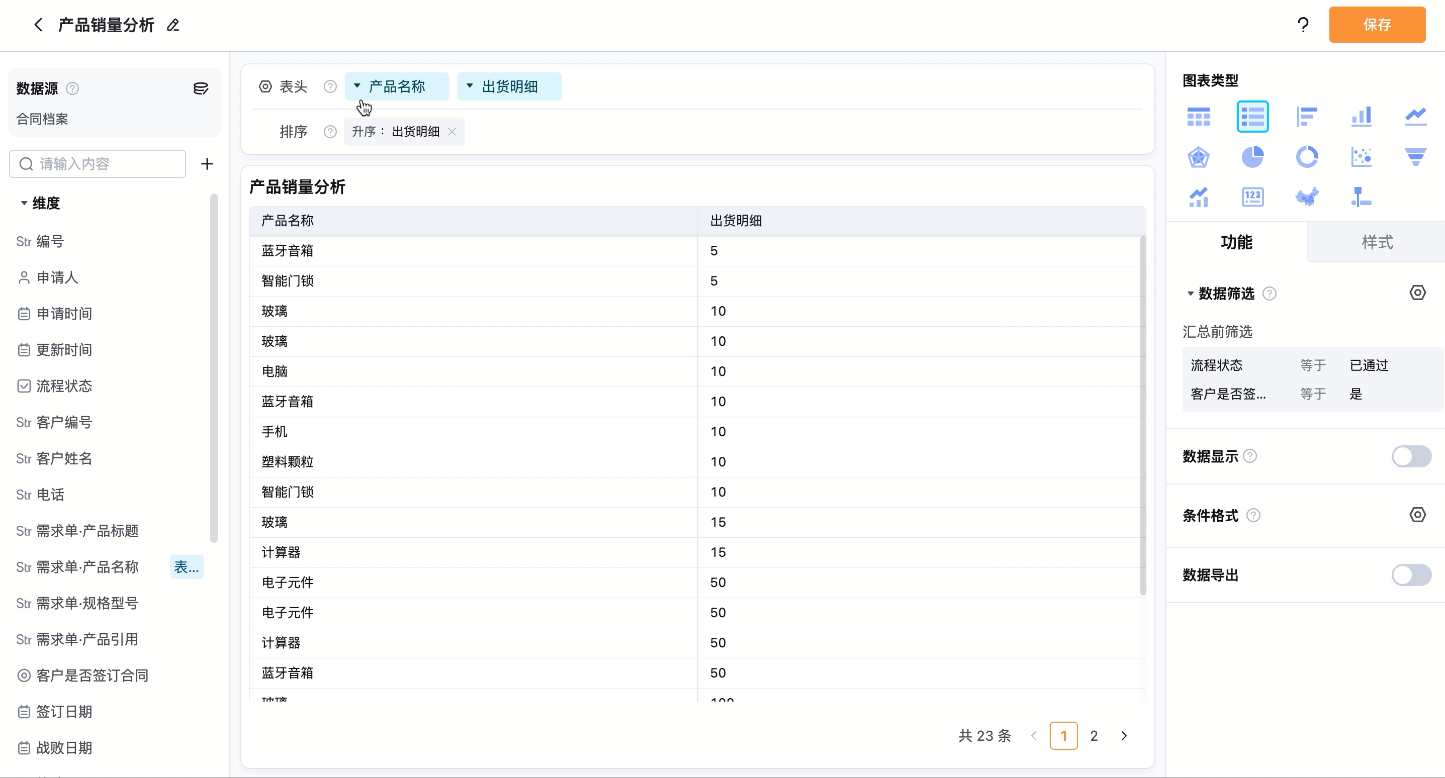 居中.gif