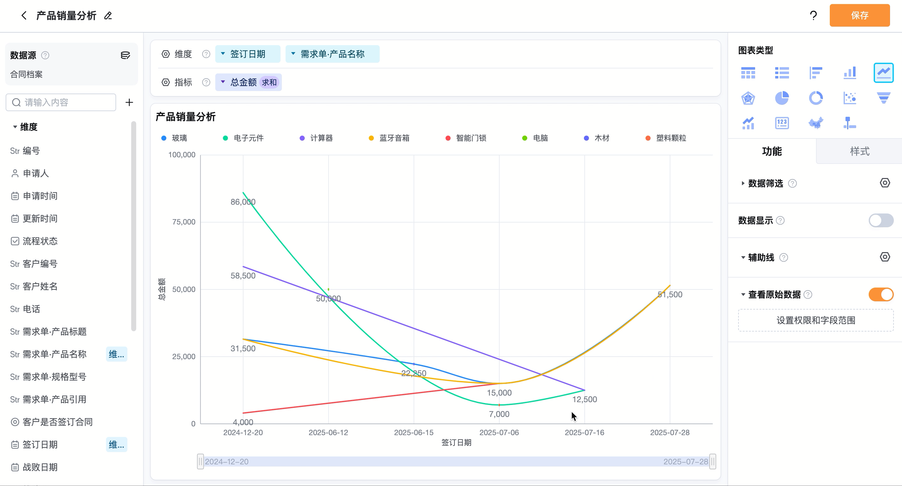 录屏2025-07-25 11.39.44.gif