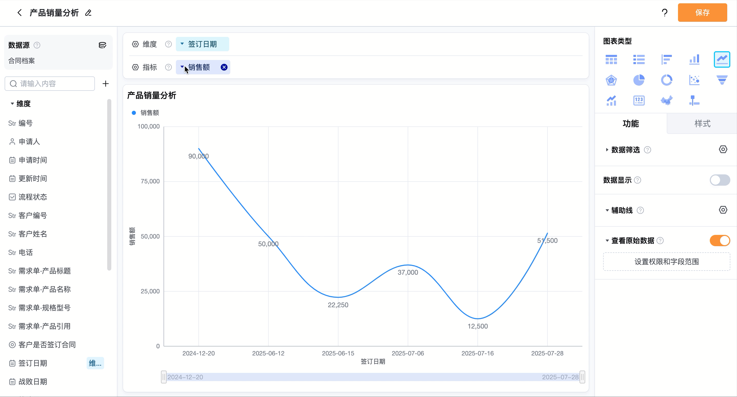 录屏2025-07-25 11.45.21.gif