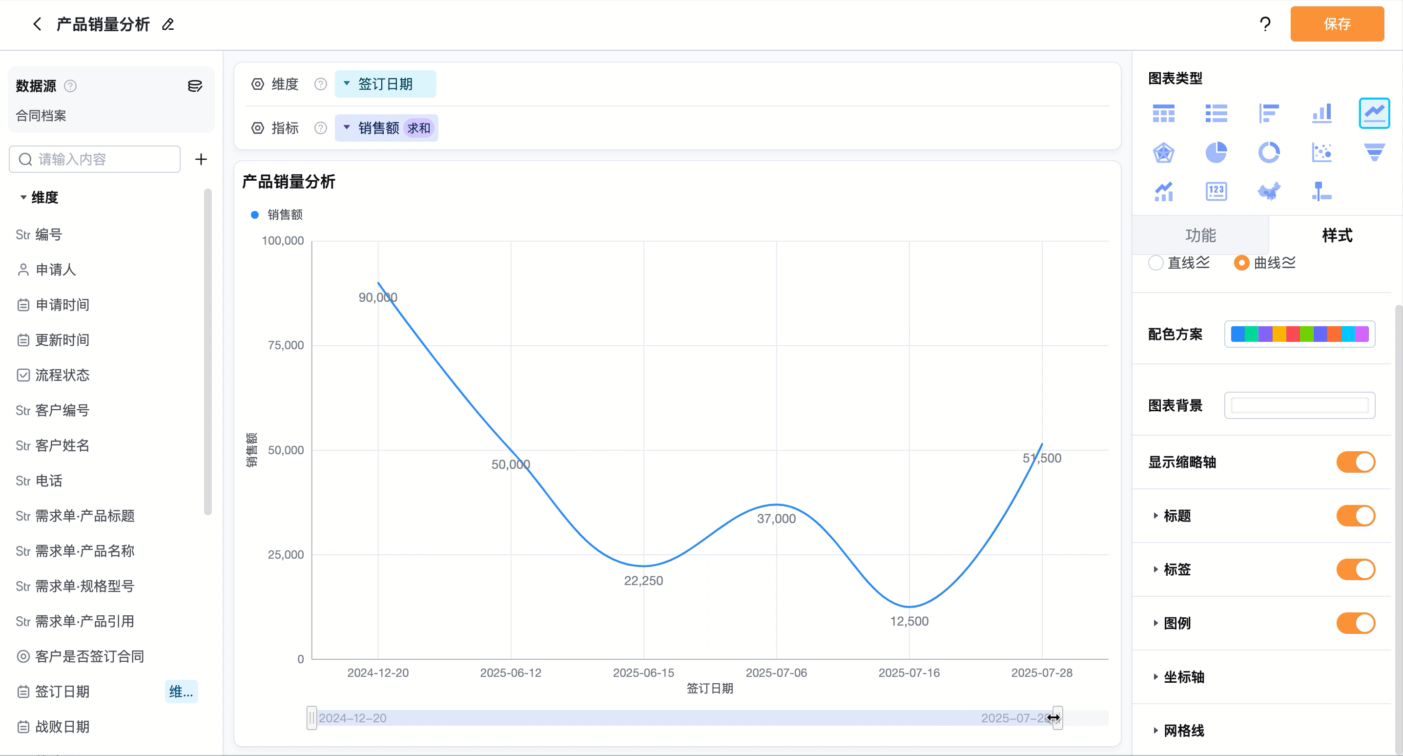 录屏2025-07-25 14.10.43.gif