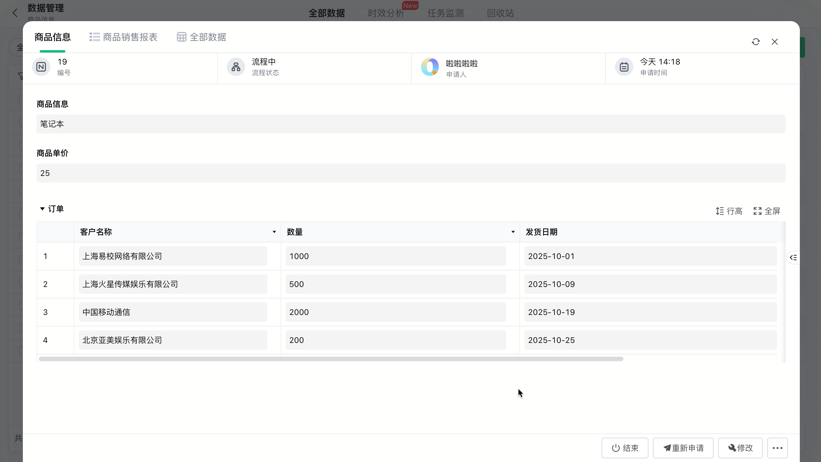 文档图片