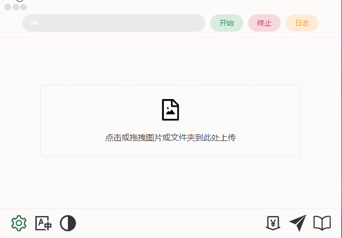 图片[1]-图片模糊看不清？这个免费软件一键变高清！-FreeDw资源库