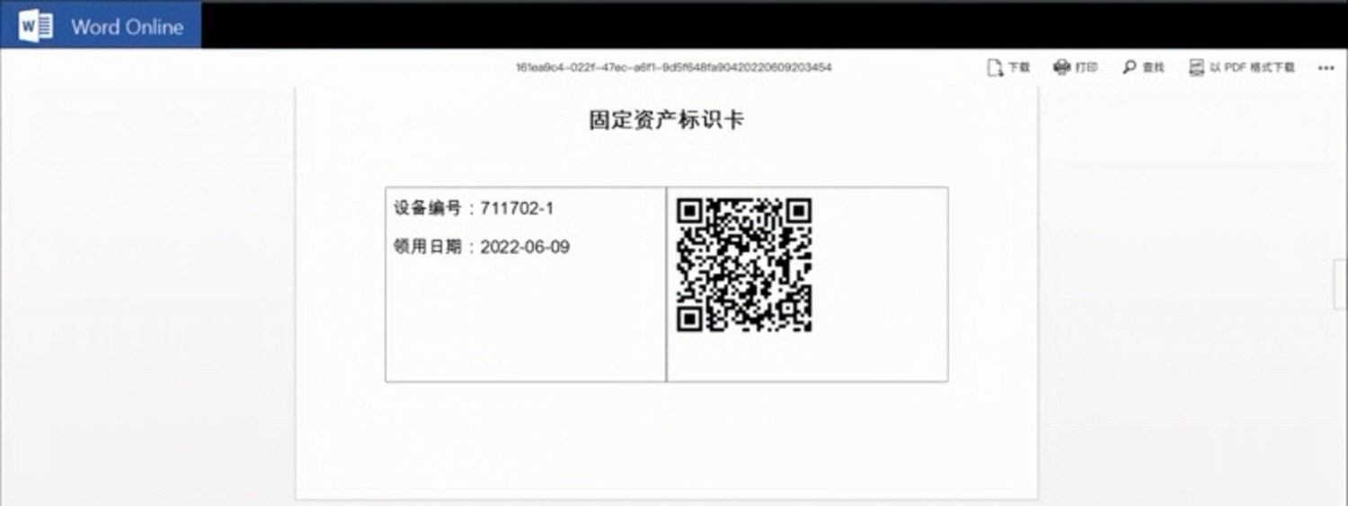 wecom-temp-70351-5510465f6e6002c4754a905991f40a84.jpg