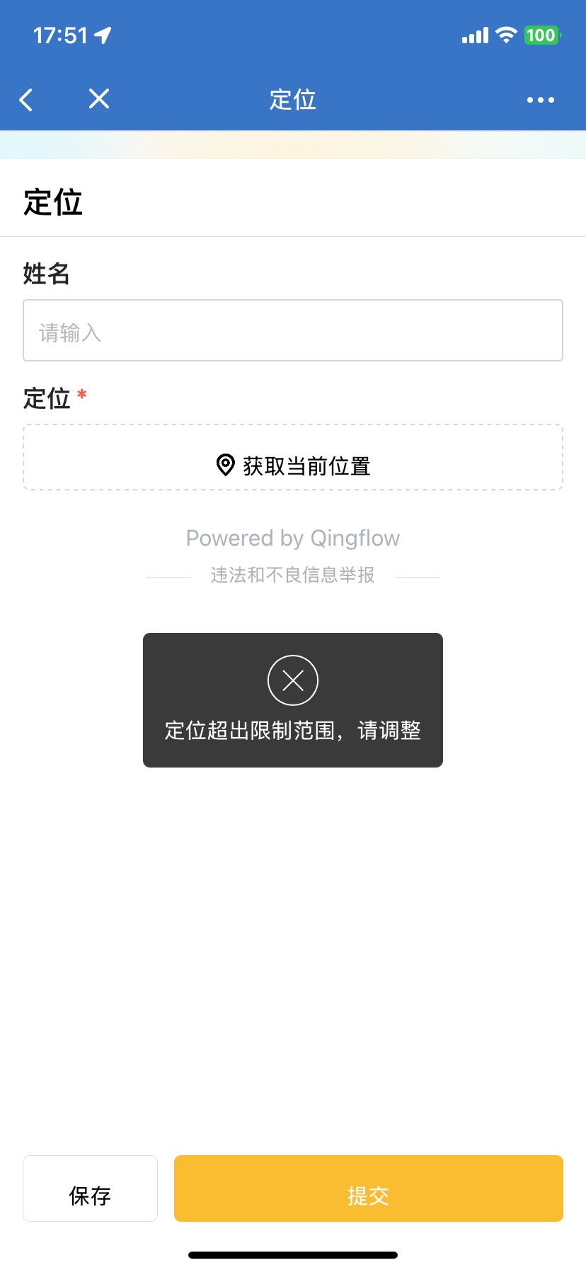 wecom-temp-89290-f5ec871b840bc6c95d042f121895d38c.jpg