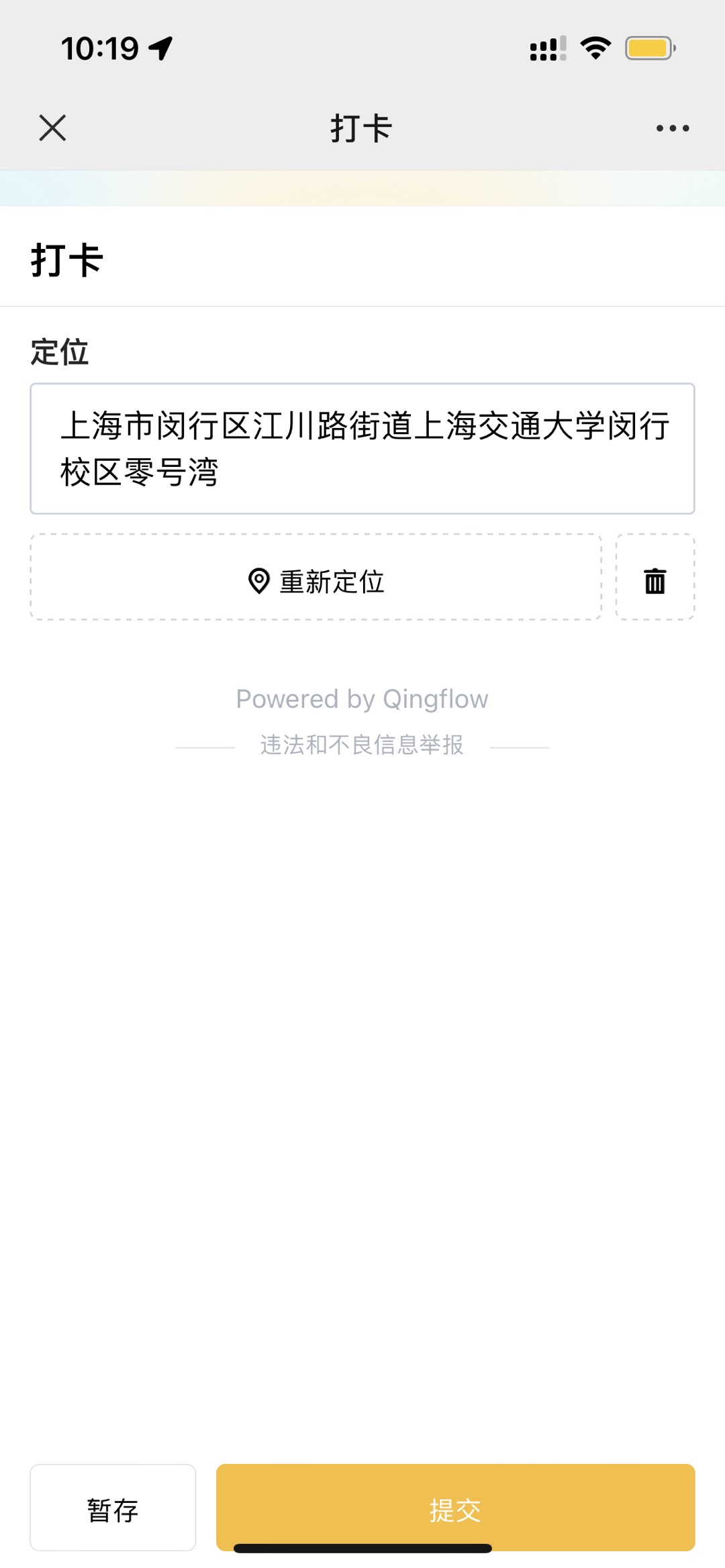 文档图片