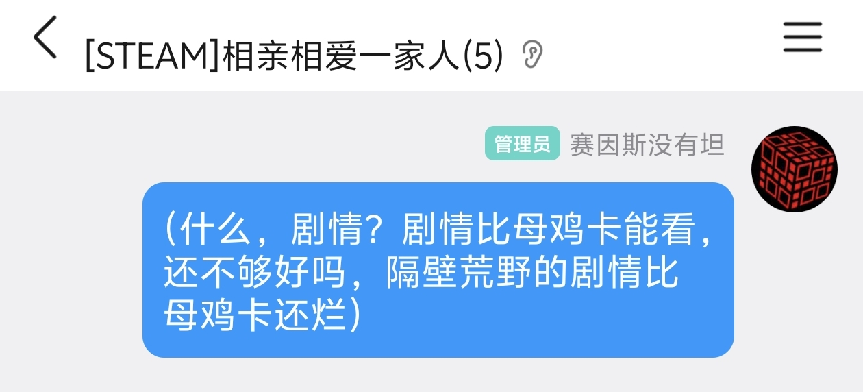 金牌标准使用例:对双影奇境的剧情评价