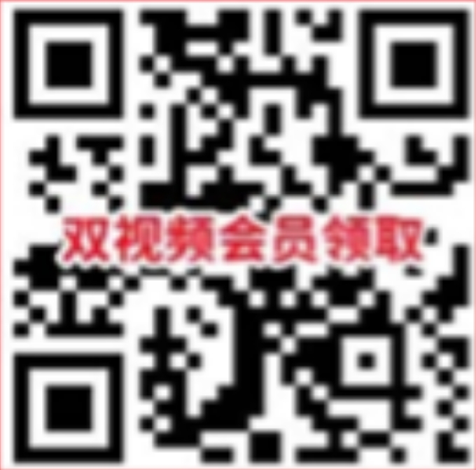联通双会卡29元230G流量+300分钟通话【发全国】(图1)