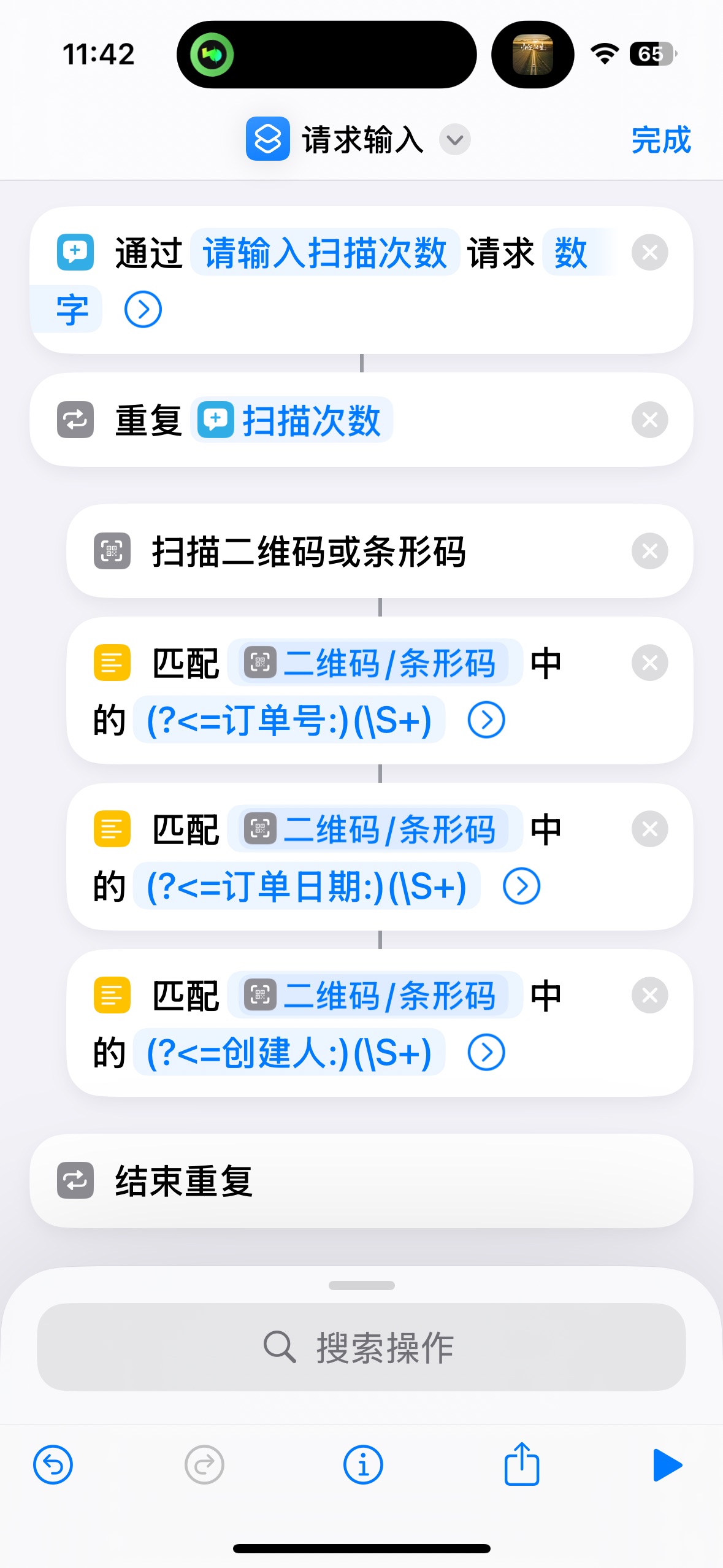 wecom-temp-346909-6b5778bd23c3d3488467857c27f68edd.jpg