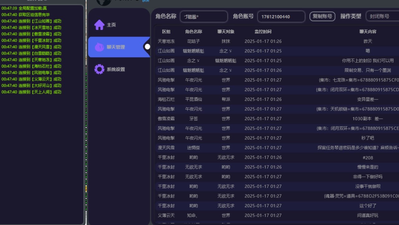 图片[2]-20250117-周五-通宵上王者-娃哥的人生小记论坛-生活分类-娃与娃