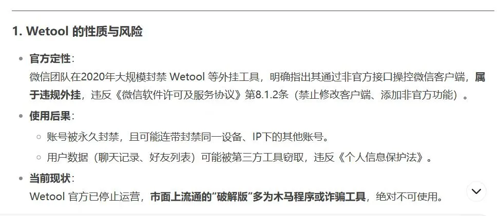 微信图片_20250204194649.jpg