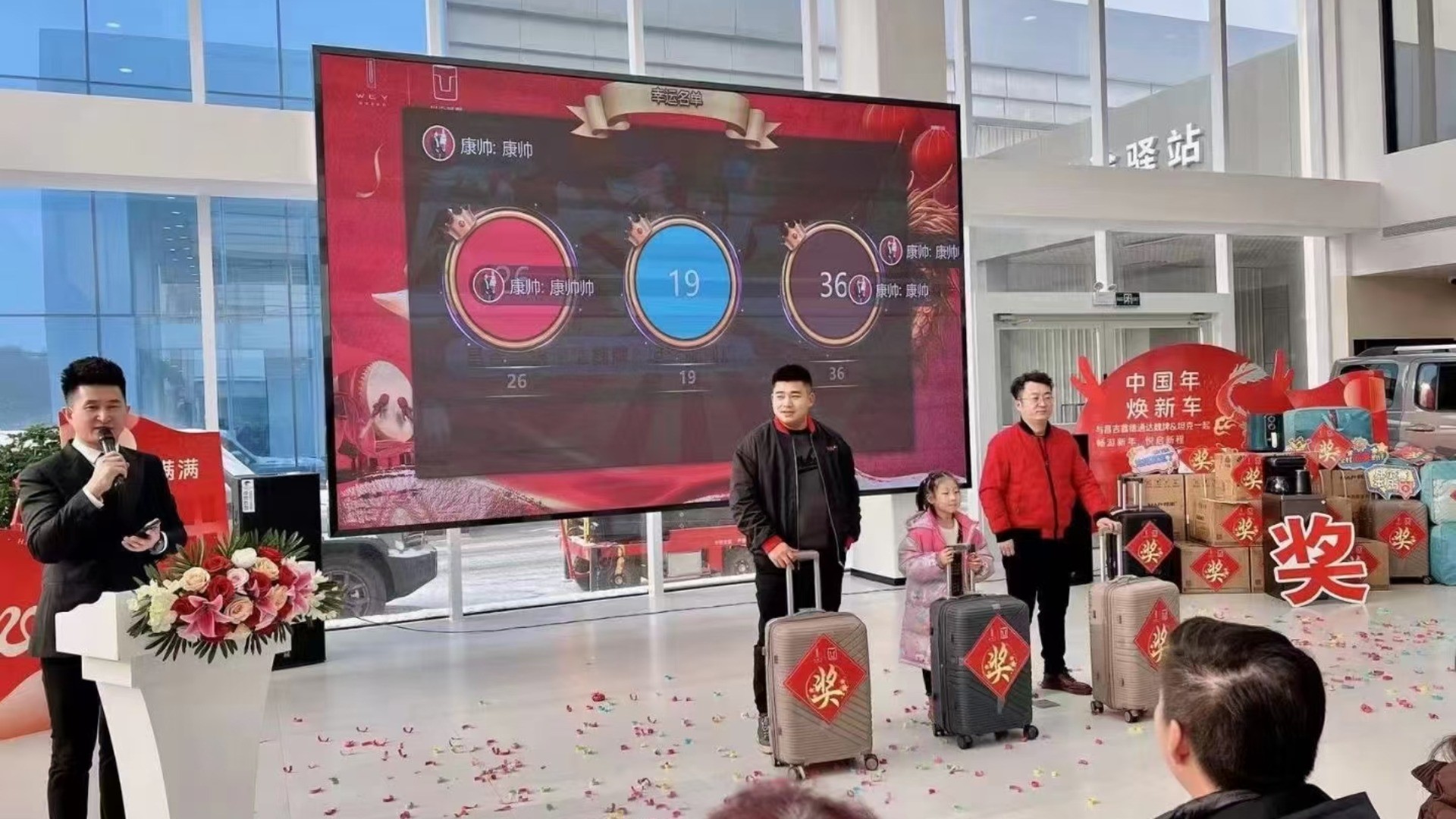 2024长城汽车魏牌&坦克新年活动
