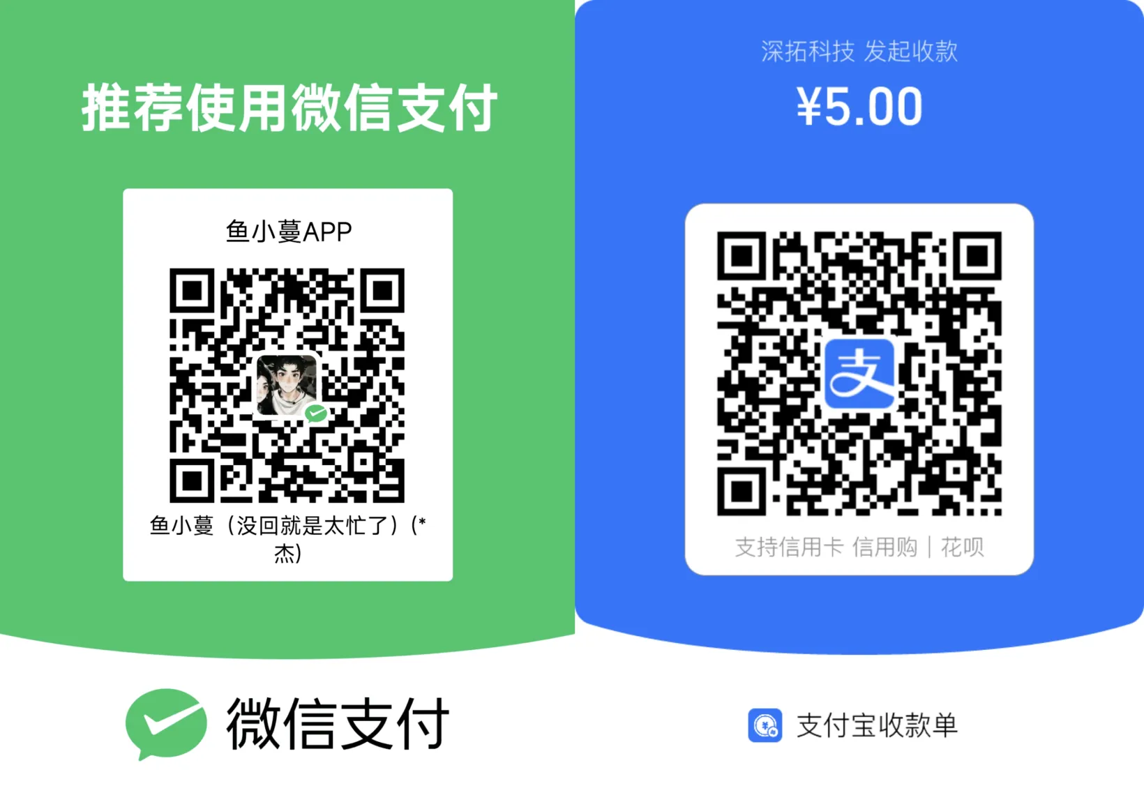 收款