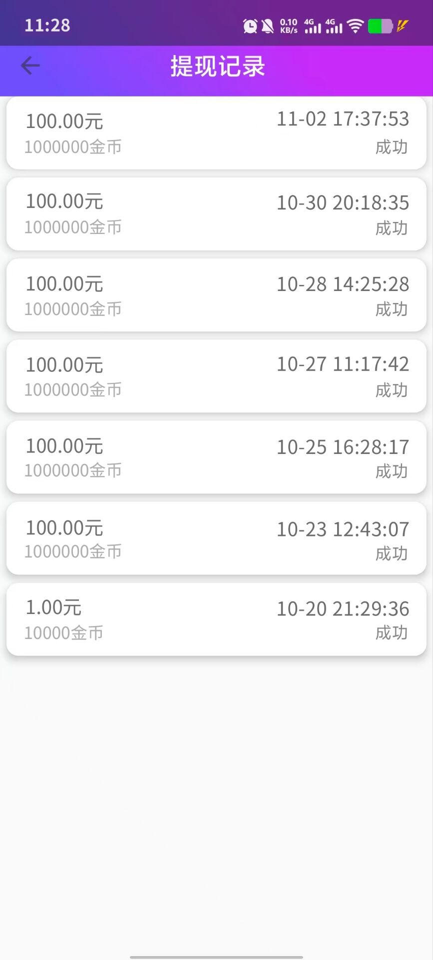 图片[1]-官方首码！来撸包团长对接分佣88%！，首氪复氪养机单机补15！ - 315首码项目网-315首码项目网