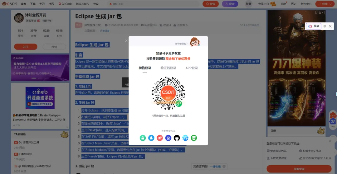 08.05 分享