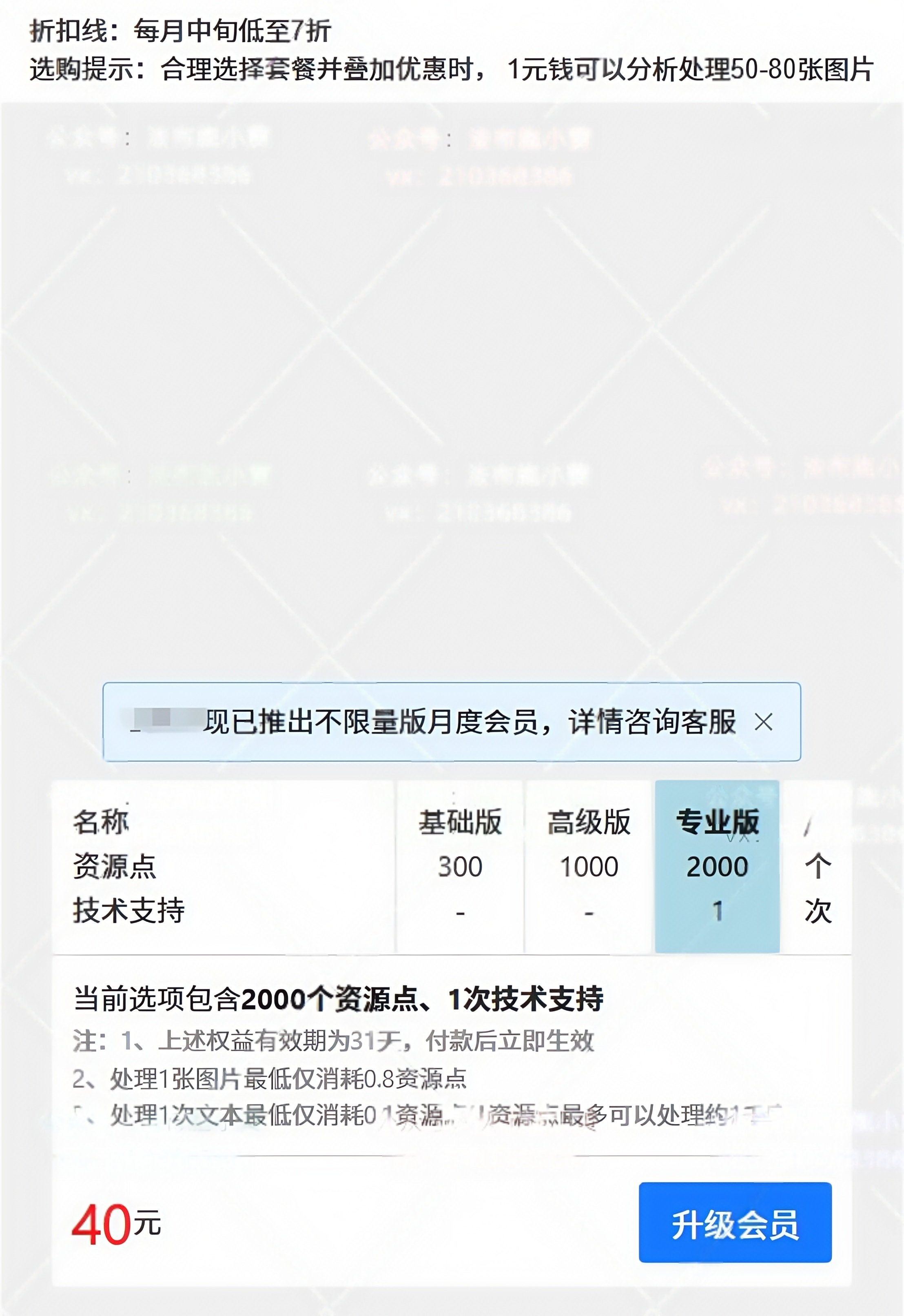 08.05 掘金社群分享