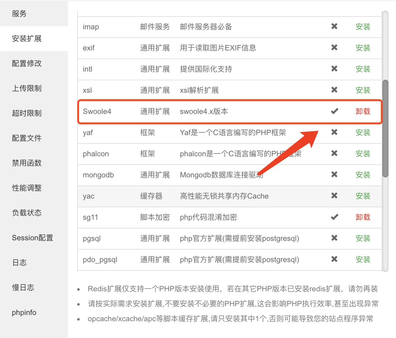 多终端在线客服系统源码搭建