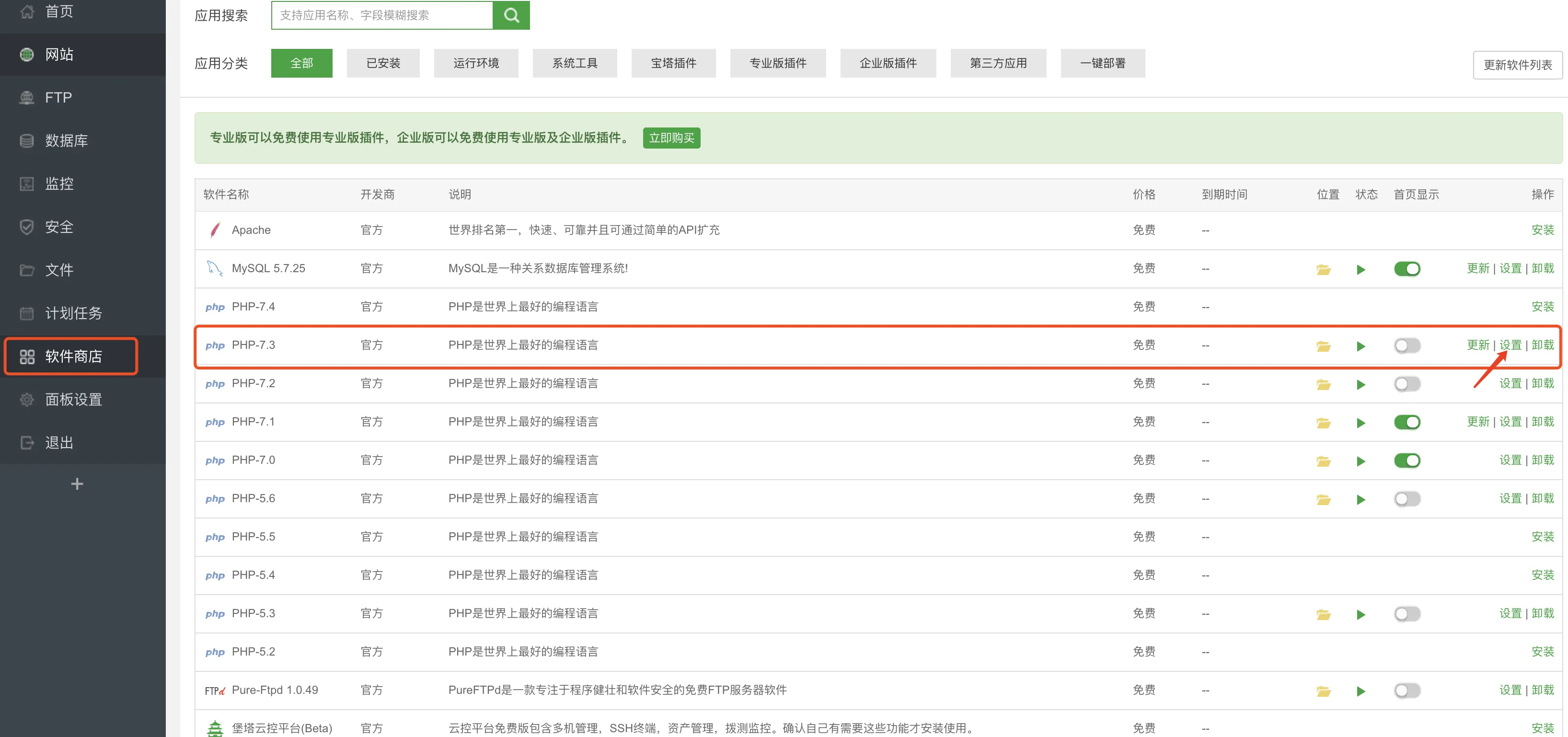 多终端在线客服系统源码搭建