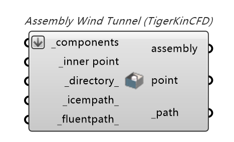 TigerkinCFD|组件介绍 1740733520190 B4911a99 Bca8 4833 B1f8 440cb9b59e71