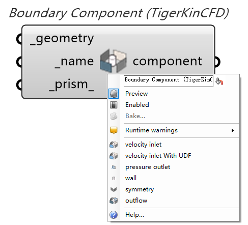 TigerkinCFD|组件介绍 1741081138563 9e580c97 883f 47a3 8f06 25d209732e89