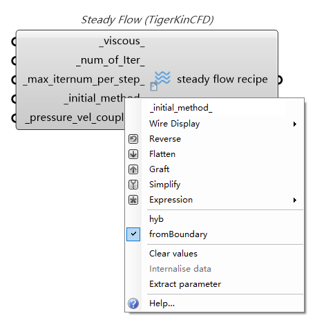 TigerkinCFD|组件介绍 1741167355130 F52211a5 D72a 474a Ba8c 3393ce2e29b3