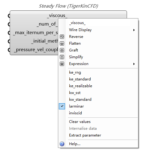 TigerkinCFD|组件介绍 1741167365451 75024b20 B077 43bb 9083 Df150b76ceec