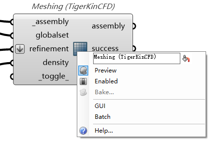 TigerkinCFD|组件介绍 1741168281762 C54d61a3 84db 457f B580 E08bd15b2277